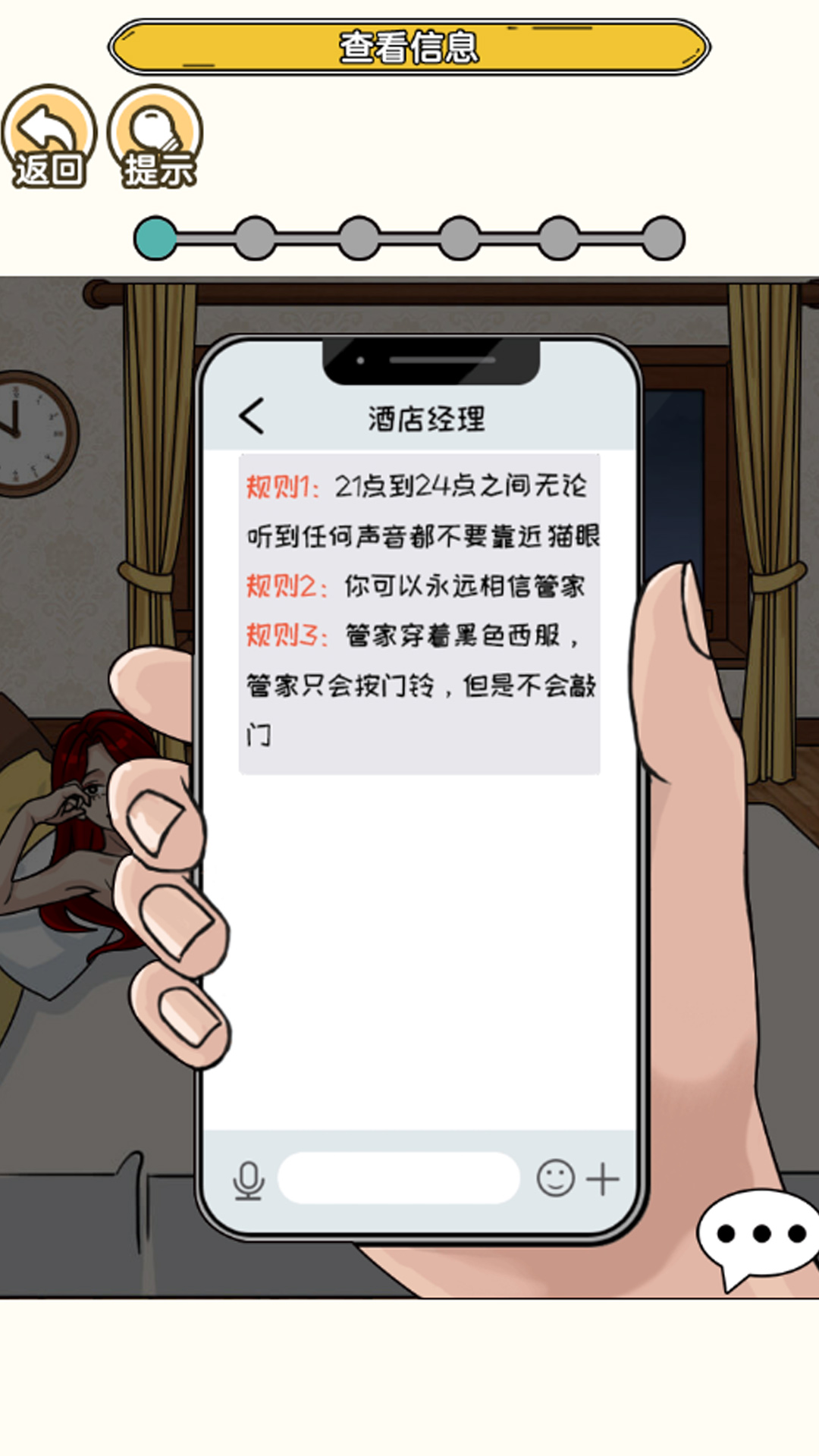 高能预警免费版