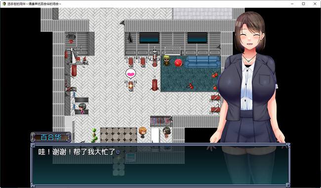 选手街的同伴