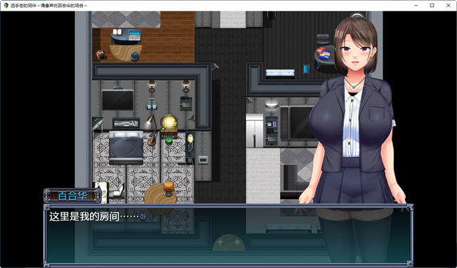 选手街的同伴最新版