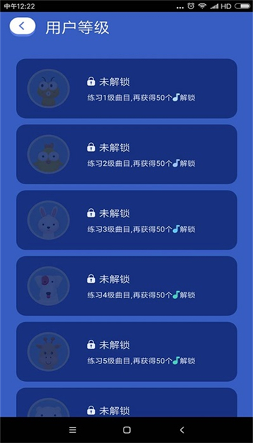 自学钢琴