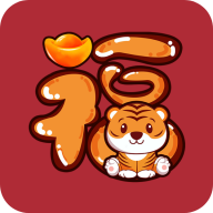 新年贺卡免费版