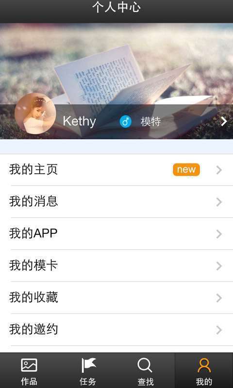 孔雀翎