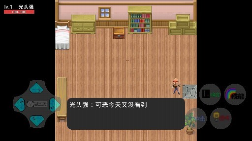 狗熊岭生化危机安卓版