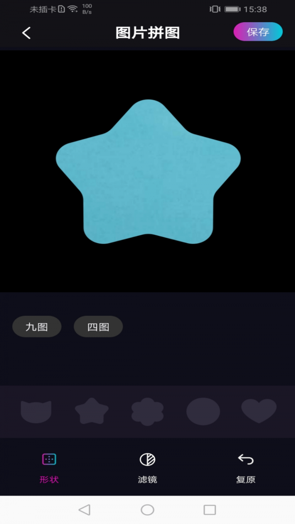 花样手机版