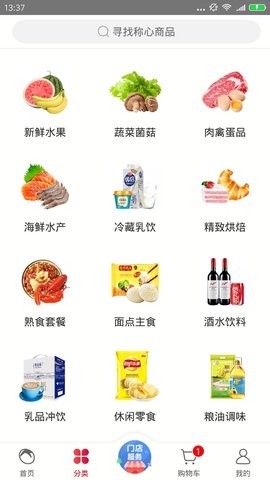 大润发优鲜