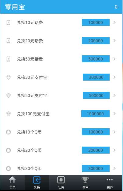 乐云记事