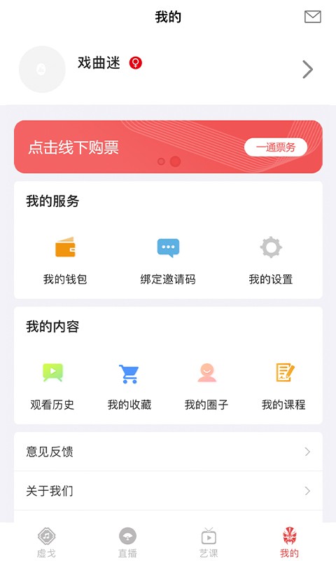 一通文化免费版