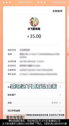 小飞箭来咯