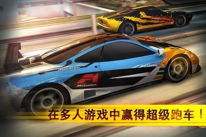魅影GTR手机版