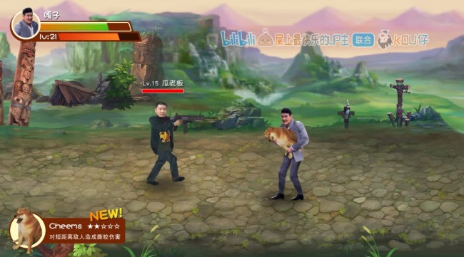 神偷嘎子之勇闯鬼畜城