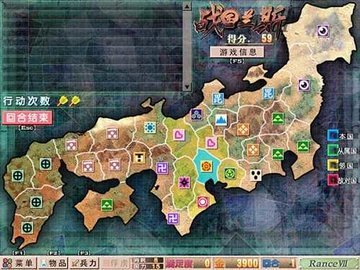 战国兰斯官网版