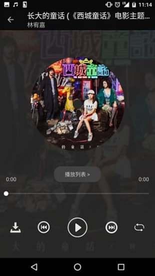 氧气音乐盒最新版