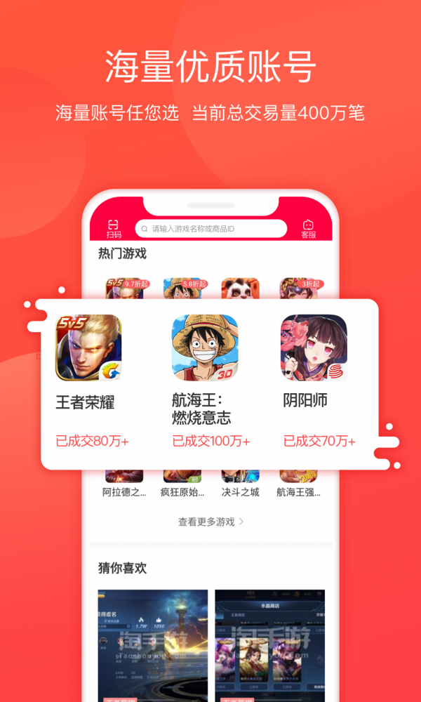 淘安卓版