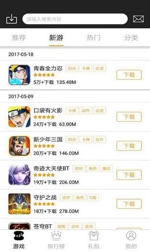 sy手机版