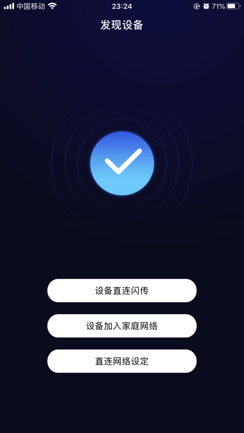 吉鲁投屏免费版