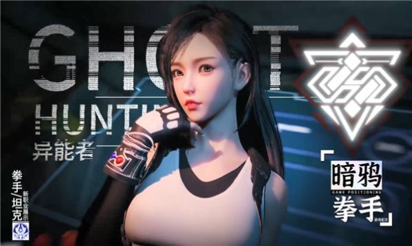 超激斗小队机械革命手机版