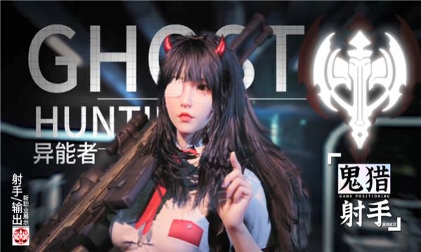 超激斗小队机械革命官网版