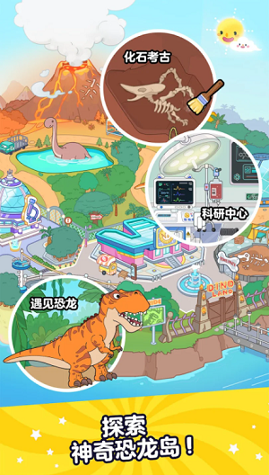 Aha的世界安卓版