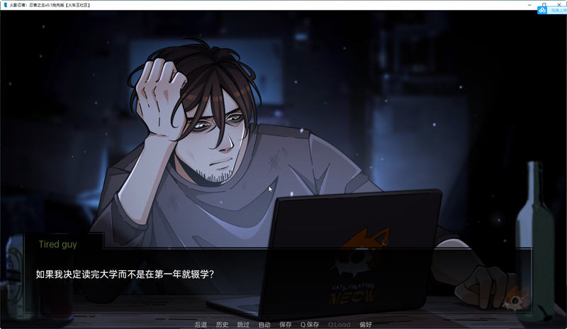 火影忍者忍者之主最新版