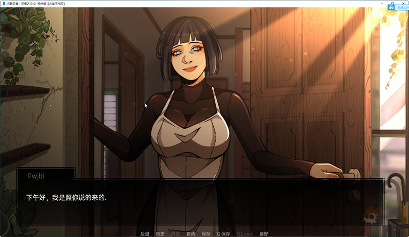 火影忍者忍者之主官网版