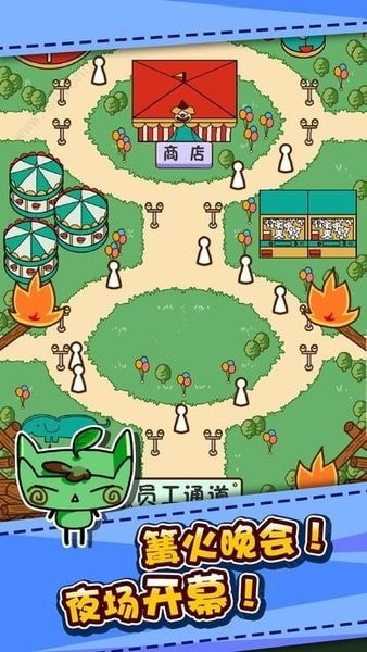 游乐场大亨最新版