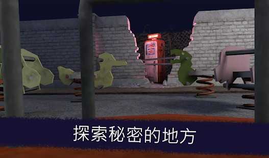 恐怖冰淇淋MOD模组免费版