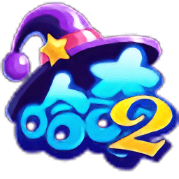 魔法哈奇免费版