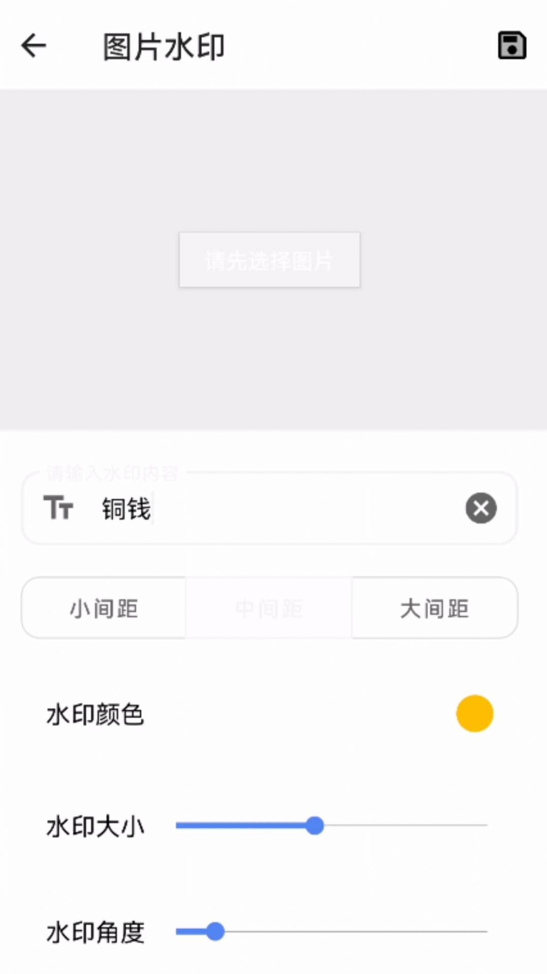 铜钱宝匣最新版