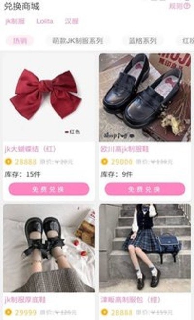 JK扭蛋机手机版