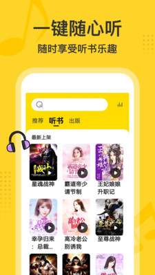 得间官网版