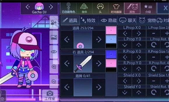 加查plus虫虫助手完美最新版