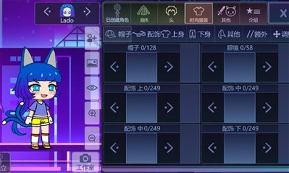 加查plus虫虫助手完美手机版