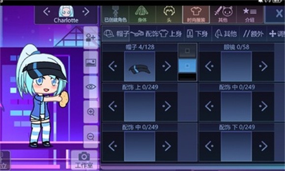 加查plus虫虫助手完美免费版