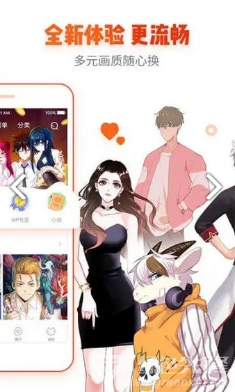 青鸟漫画最新版