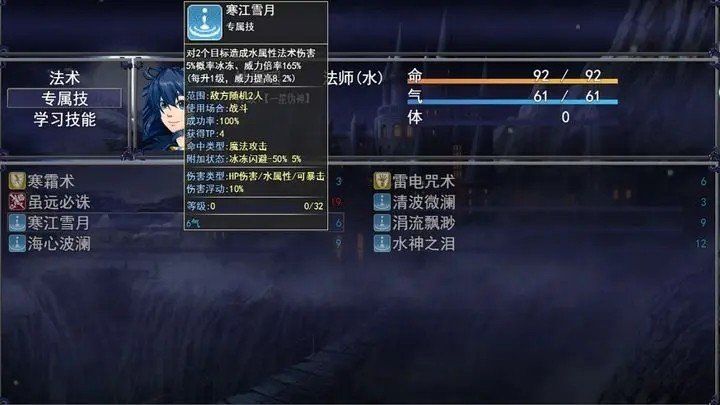 洪荒物语手机版