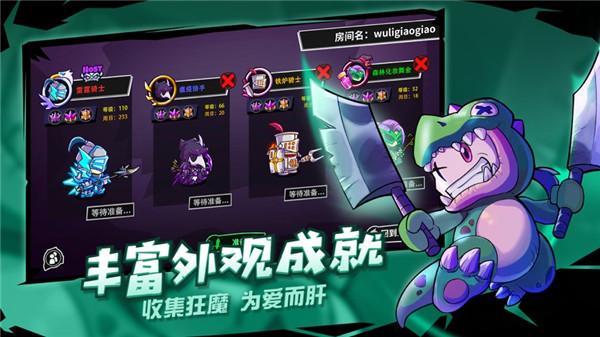 失落城堡免安卓版