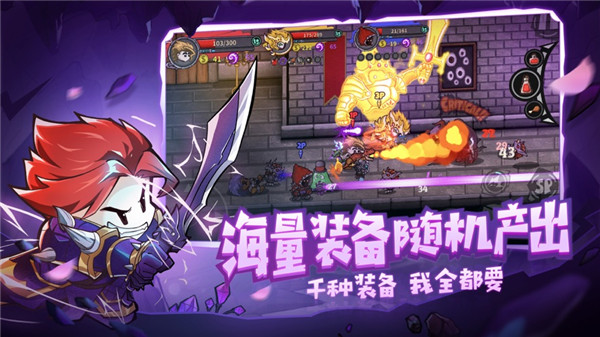 失落城堡免免费版