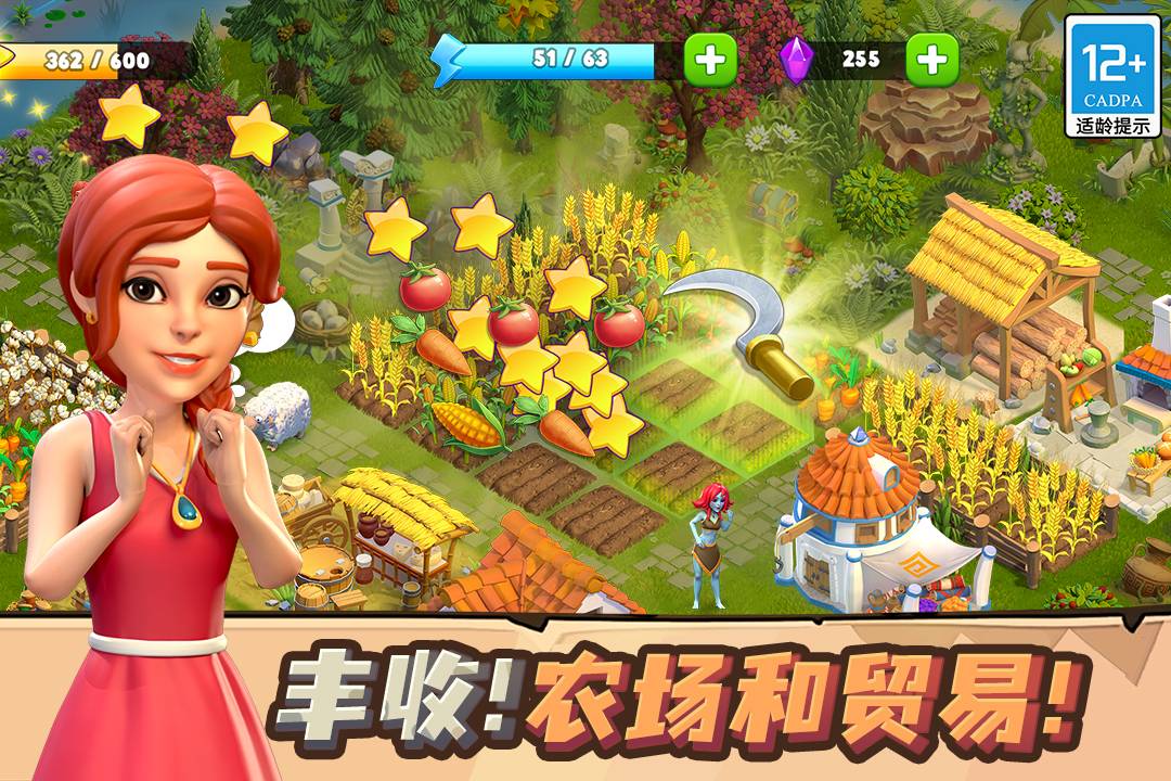 守护球球无限体力