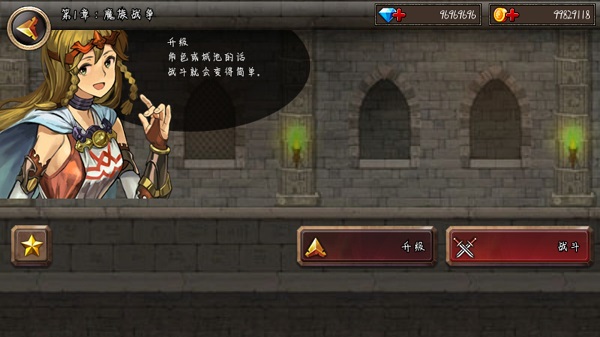 王国之战菜单最新版