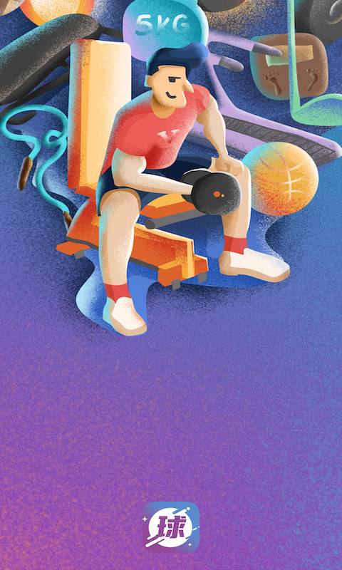 缤纷球迷通免费版