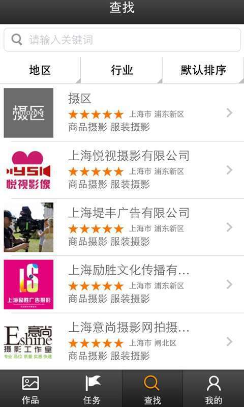 孔雀翎官网版