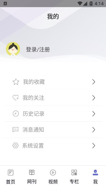 紫荆杂志免费版