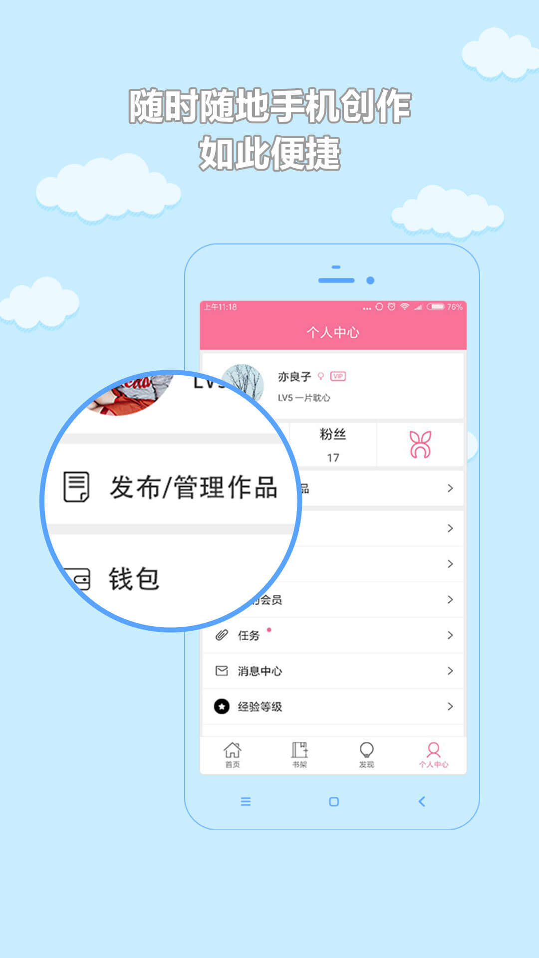 书耽最新版