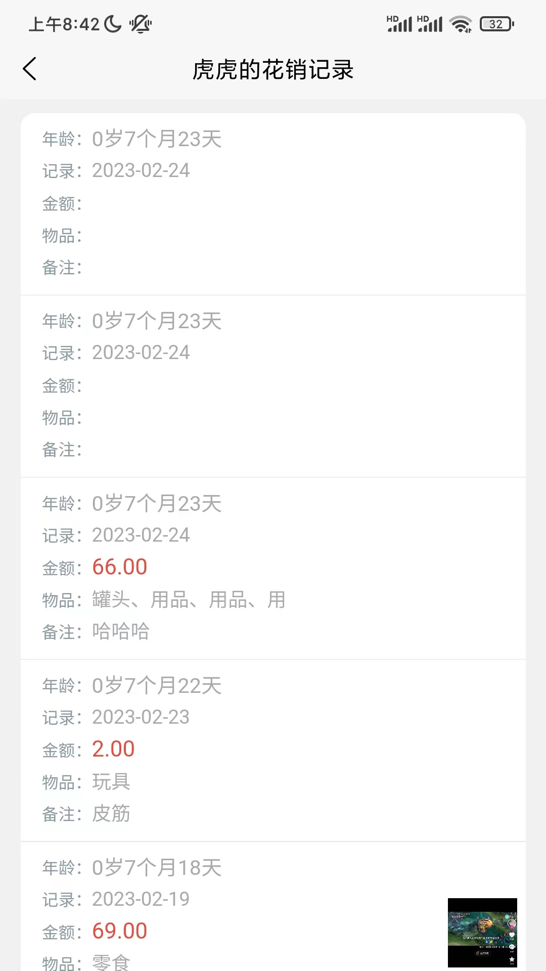 宠物家园官网版