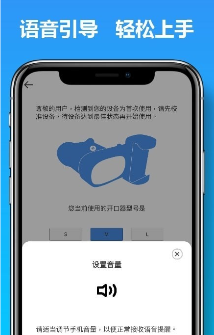 马上看牙安卓版