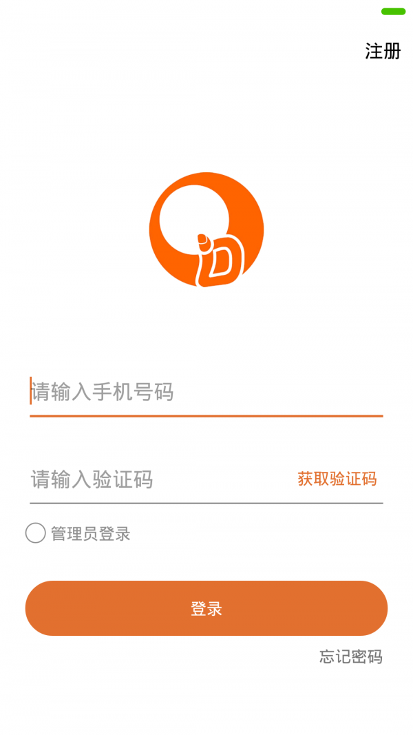 蛋蛋智慧手机版