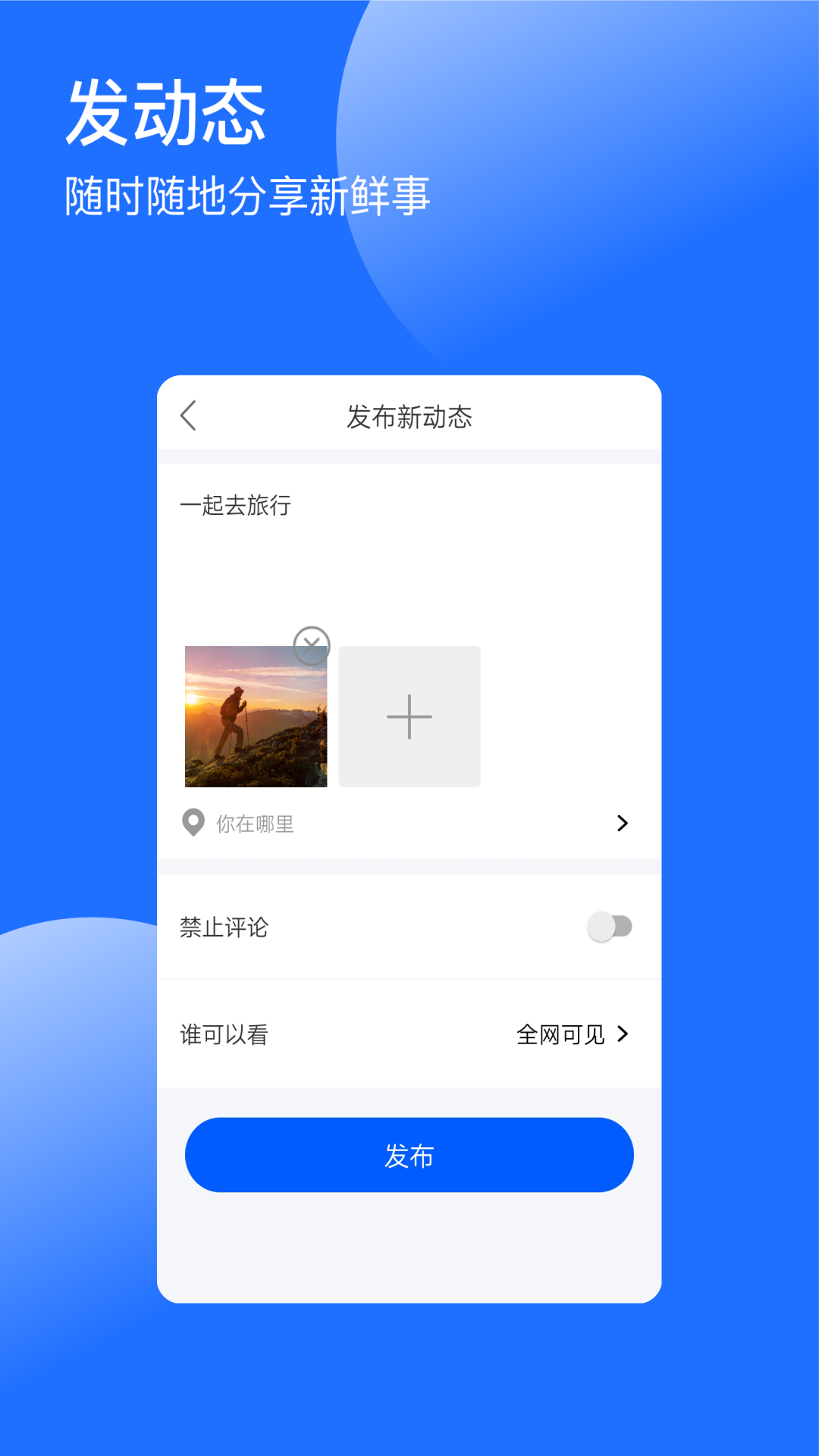 浪漫安卓版