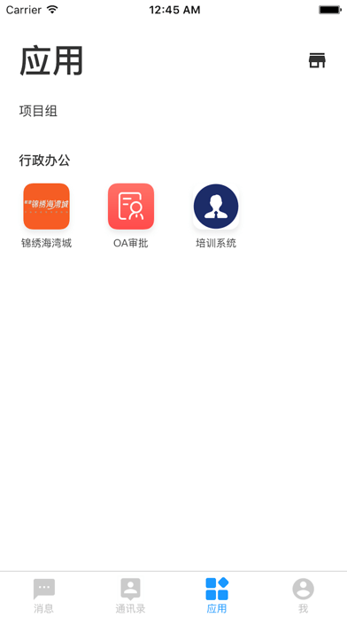 敏捷KK免费版