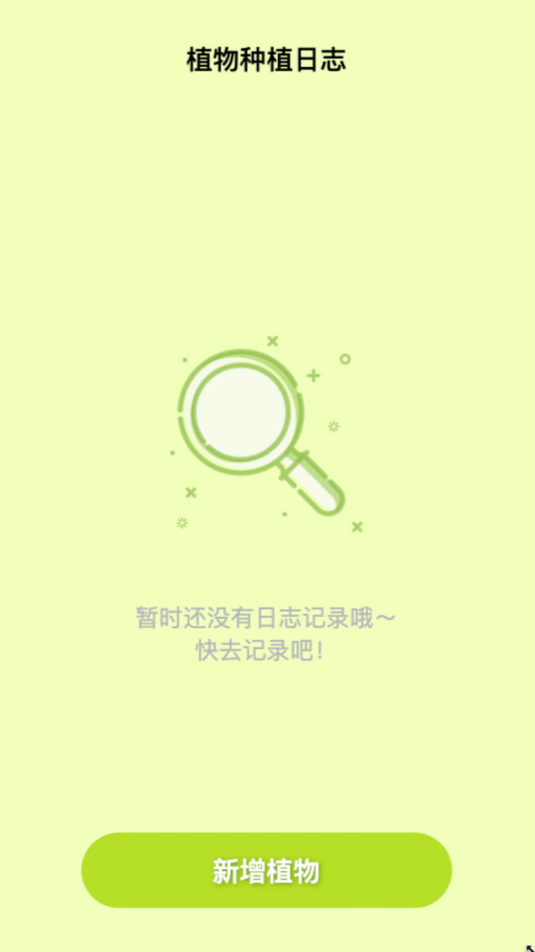 熊猫来电免费版
