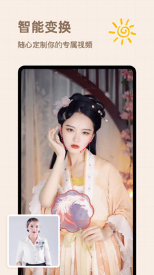 趣图手机版